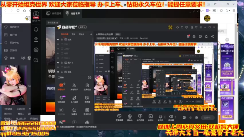 【2022-07-07 20点场】天津大文盲：从零开始坦克世界