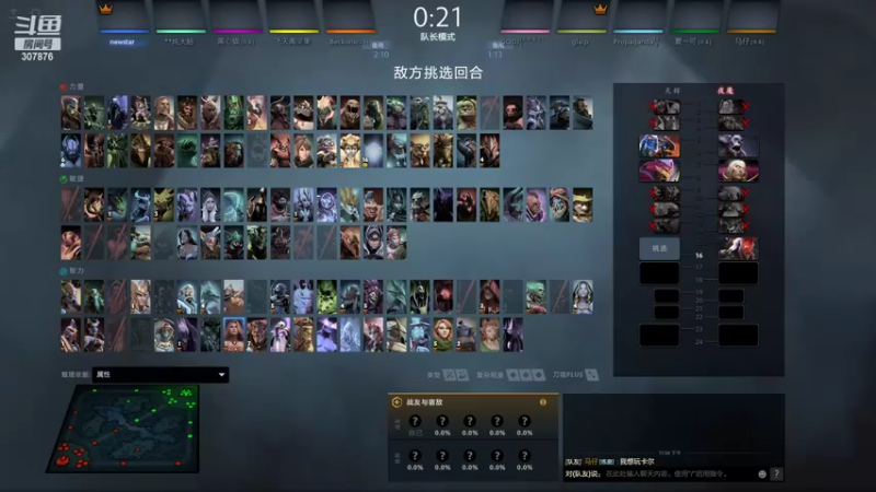 【2022-07-09 00点场】夏一可死毒舌_：鸽子：ICU唯一五冠王，摸橙弓