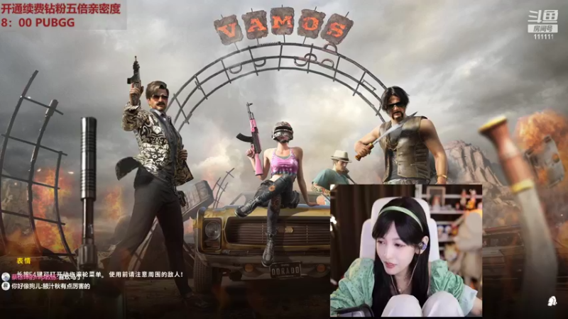 【2022-07-09 20点场】叶知秋Vanessa：秋：钻粉狂欢卡 先努力再幸运