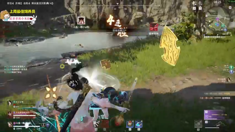 【2022-07-08 21点场】一颗小a桃：【小奶团】桃灵儿变强的第六十七天