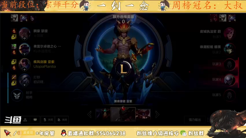 【2022-07-08 18点场】皮皮皮皮皮尼：老尼：王者索子哥