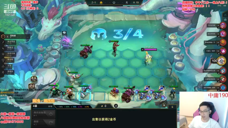 【2022-07-09 15点场】阿豪ei：上个分吧！！！！