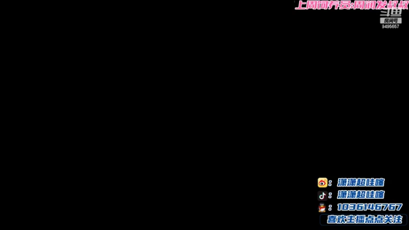 【2022-07-08 20点场】NB丶潇老板：真是开心的一天啊！！！