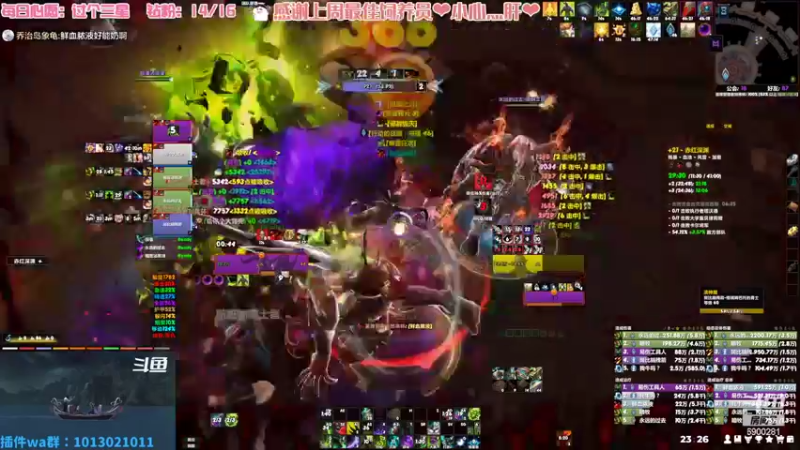 【2022-07-08 23点场】巫笑笑：无头骑士污巫巫