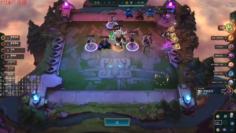 【2022-07-08 21点场】初音未来灰飞：初音：1100分冲国服第一