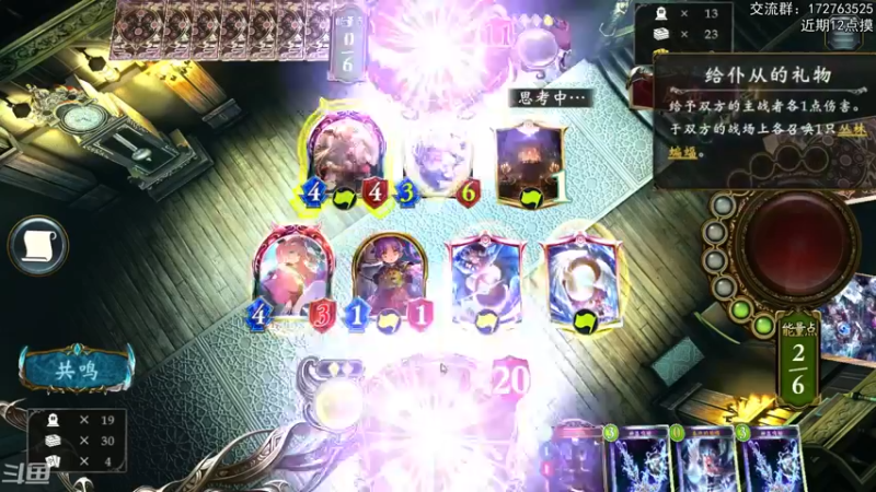 【2022-07-08 01点场】Dogboss：好似喵好似喵 .  826731