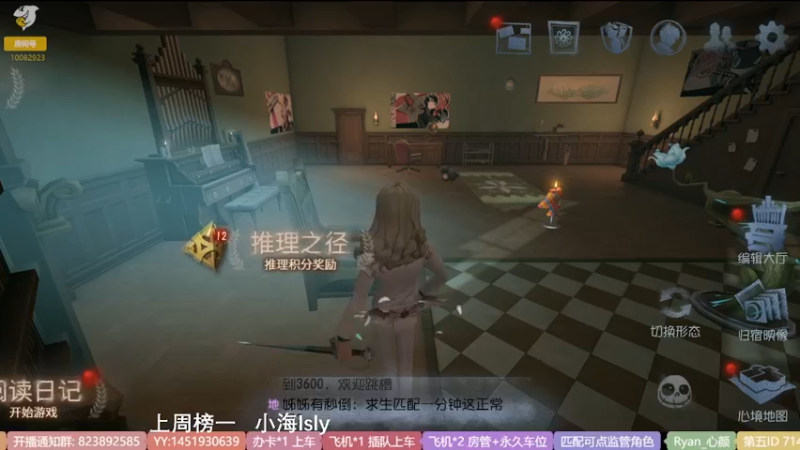 【2022-07-07 14点场】Ryan心颜：一米九在线苦练宿伞