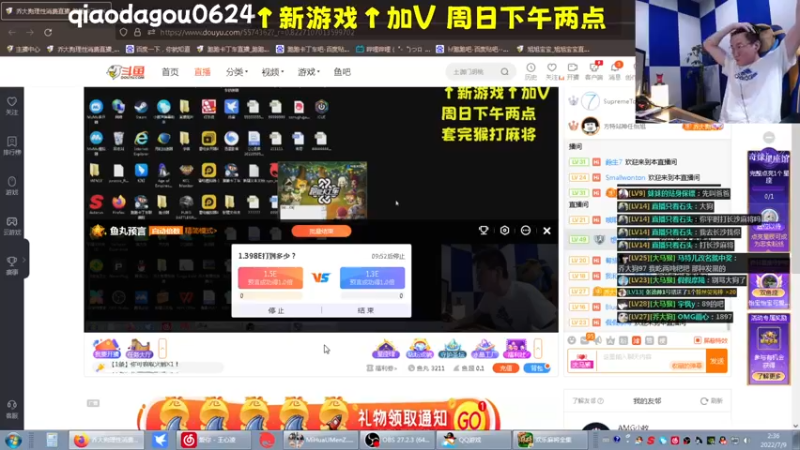 【2022-07-09 02点场】乔大狗理性消费：狗困雪山，人在驾校。