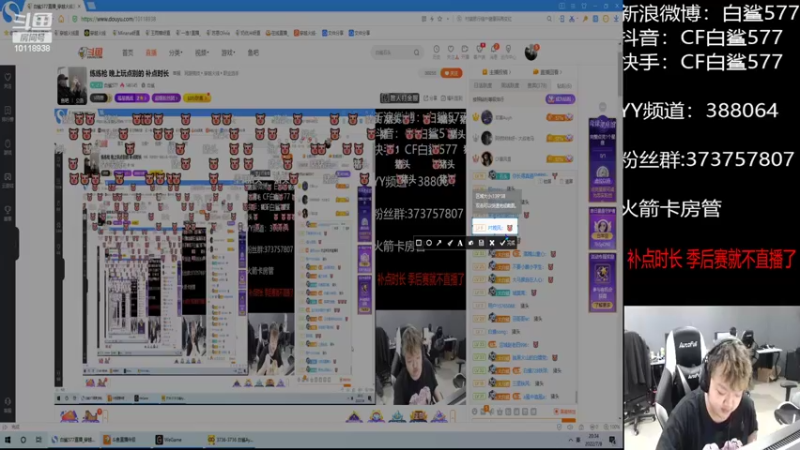 【2022-07-08 20点场】白鲨577：练练枪 晚上玩点别的  补点时长