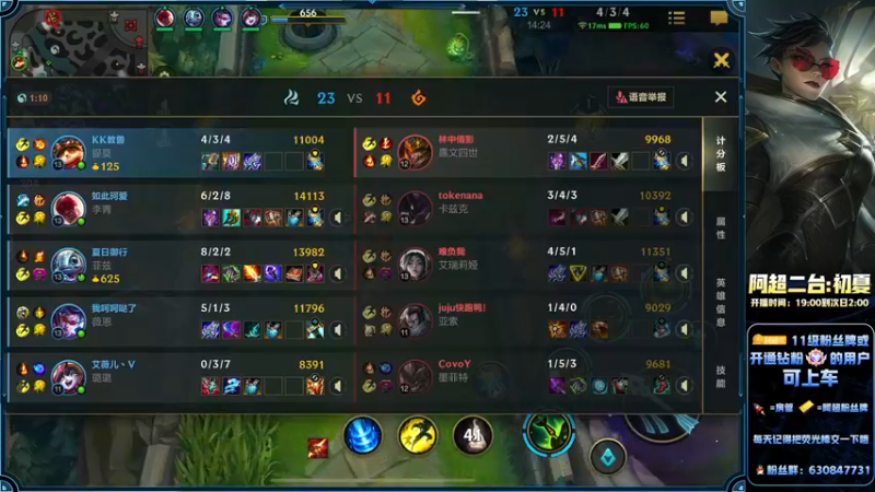 【2022-07-08 22点场】阿超cc丶：⭐阿超：免费带水友！！