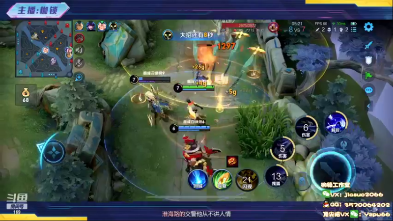 【2022-07-09 20点场】是个枷锁：全国第六冲第一