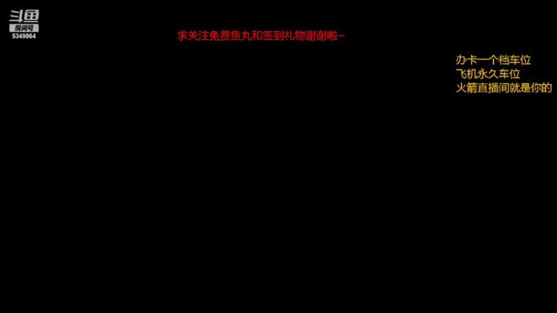 【2022-07-08 19点场】请叫我总攻大人丶：下饭坐牢轮回不止