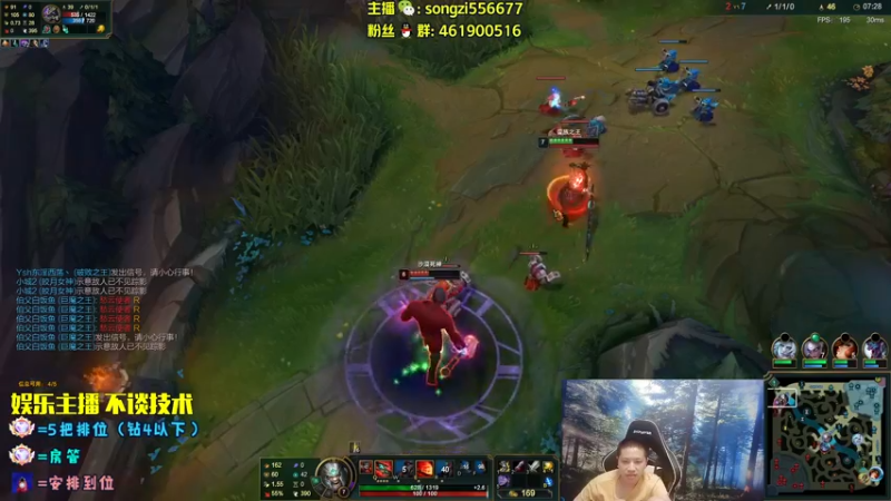 【2022-07-08 23点场】douyu丶松子：蛮王：版本最强 选到=包赢