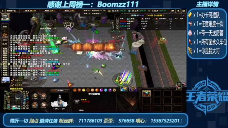 【2022-07-09 00点场】我们比谁都认真：地图名字：顺便修个仙 带肝邀请任务