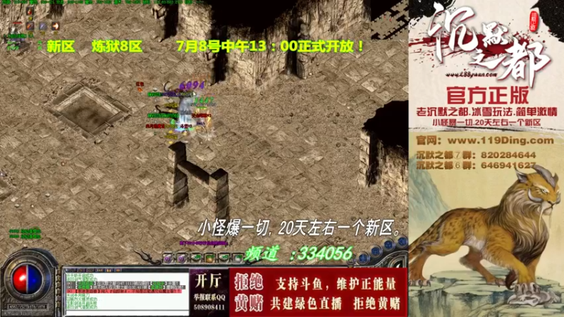 【2022-07-09 01点场】沉默的牧神：沉默之都，小怪爆一切！