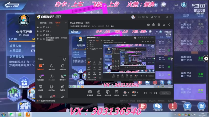 【2022-07-08 07点场】zjz710：寻队友 寻女队友