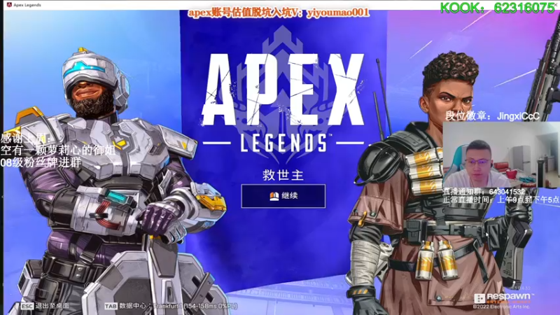 【2022-07-09 19点场】阿祖AZu2tap：今天白银双倍卡搞猎排gogogo