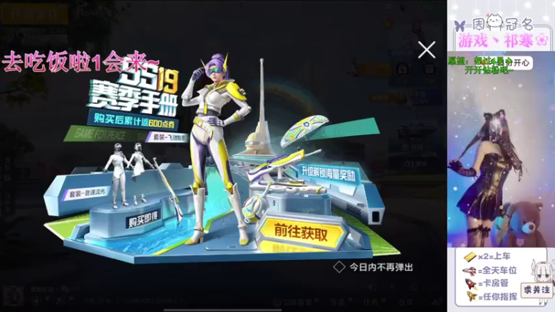 【2022-07-05 07点场】冉妹儿小太阳：【颜值新主播】1点5倍亲密度