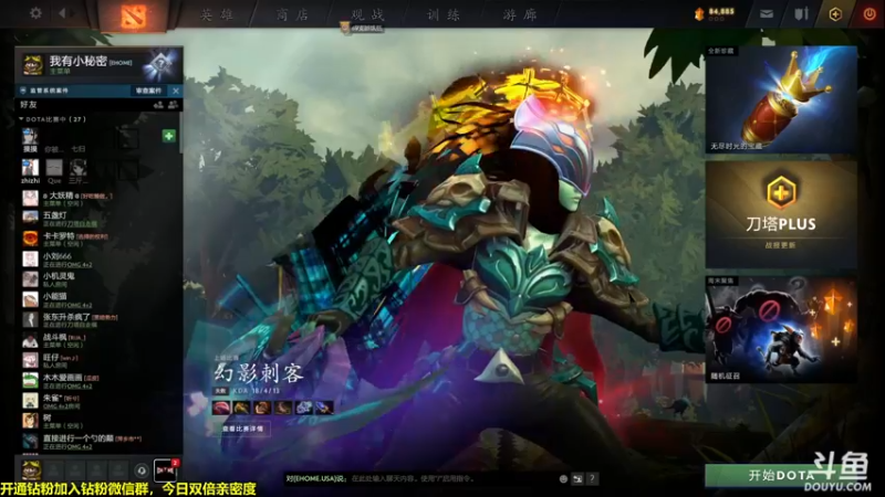 【2022-07-09 17点场】单车老师不迟到：今晚7点喋血复仇班子走一个