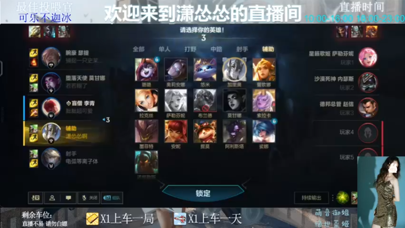 【2022-07-08 14点场】潇怂怂啊：[小奶团]满血归来，又是一条好汉！