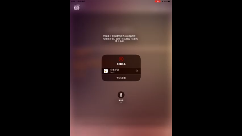 【2022-07-07 16点场】旧歌在此：最强战士在线