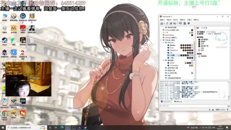【2022-07-07 02点场】芥末y：【芥末y】你们的唯一真神！！