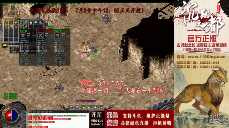 【2022-07-08 15点场】沉默的牧神：沉默之都，小怪爆一切！