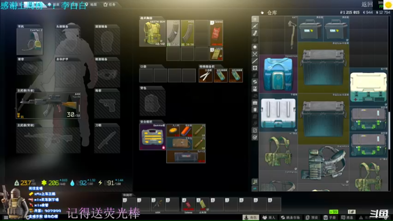 【2022-07-08 00点场】猪猪CutePig：【小太阳】北极活菩萨保佑！