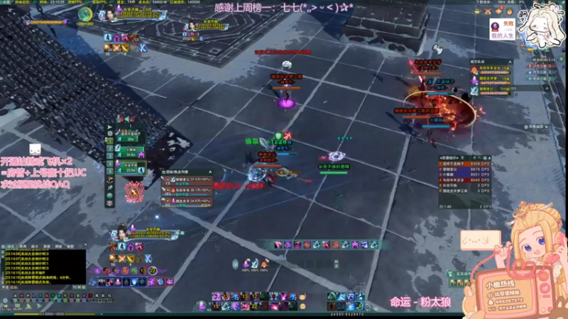 【2022-07-08 23点场】小小幽酱：【蛊幽幽】。