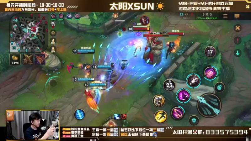 【2022-07-09 16点场】太阳Xsun：☀全能AD千分局·给房管上王者···