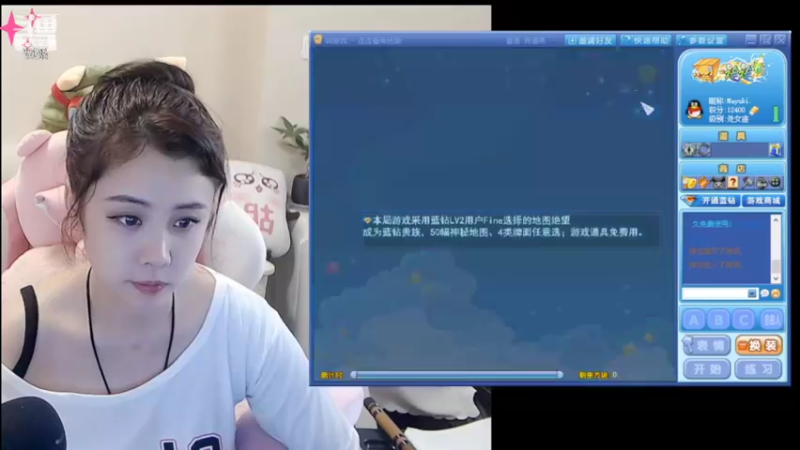 【2022-07-09 14点场】Mayuki小闲闲：✨ 年少须知姐姐好