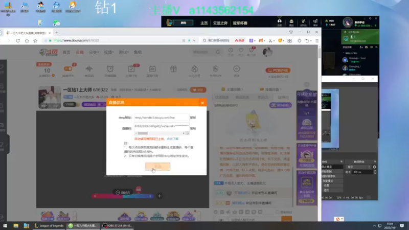 【2022-07-09 15点场】一万九千把大头：一区钻1上大师 616322