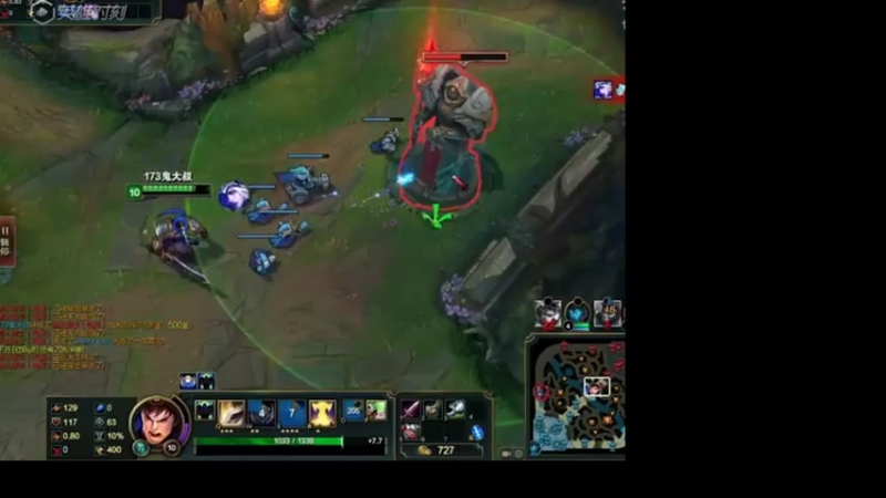 LOL