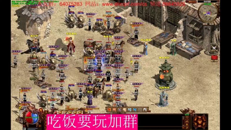 【2022-07-09 19点场】主播温州炮哥：传世八号新区