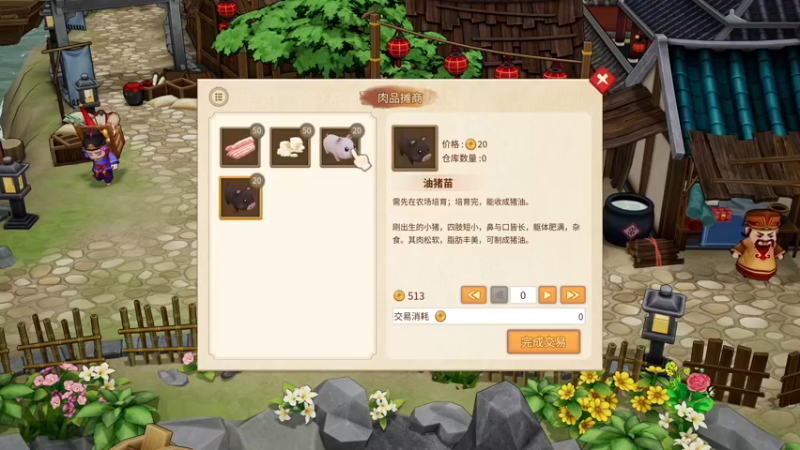 【2022-07-09 12点场】夹克兔：无他 唯手熟尔