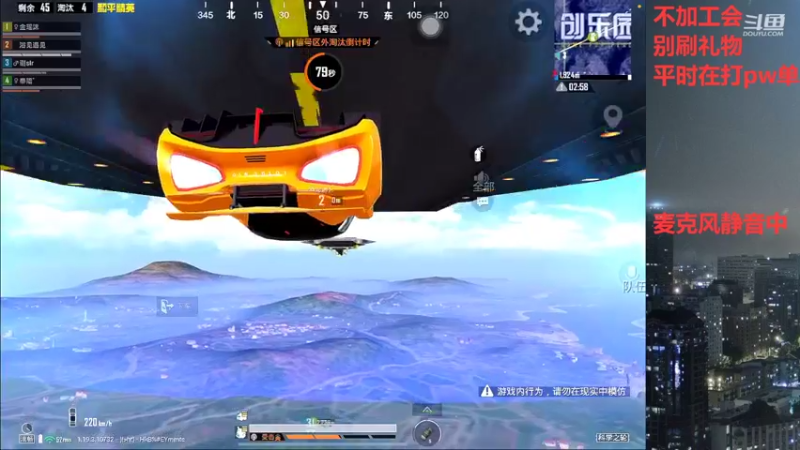 【2022-07-08 18点场】小嘻QAQ：运营吃鸡~冲