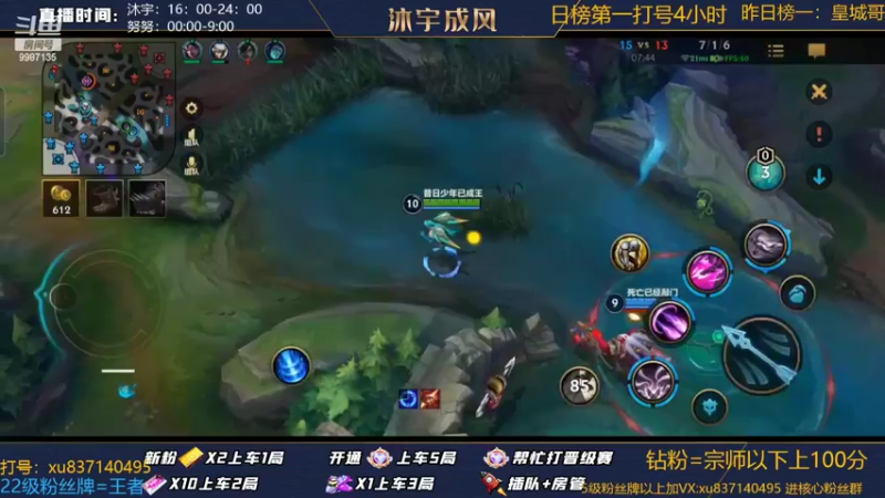 【2022-07-06 20点场】沐宇成风：【沐宇】钻石带粉有车位！