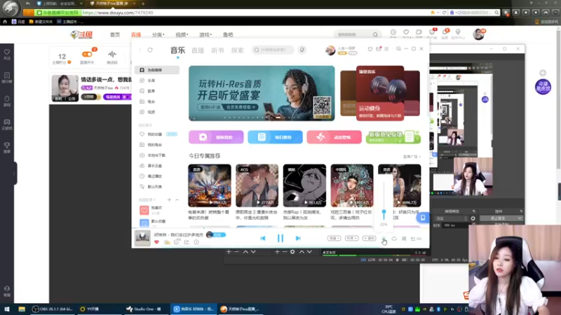 【2022-07-09 13点场】天然柚子tea：情话多说一点，想我就多看一眼