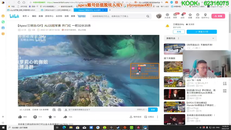 【2022-07-09 14点场】阿祖AZu2tap：今天白银双倍卡搞猎排gogogo