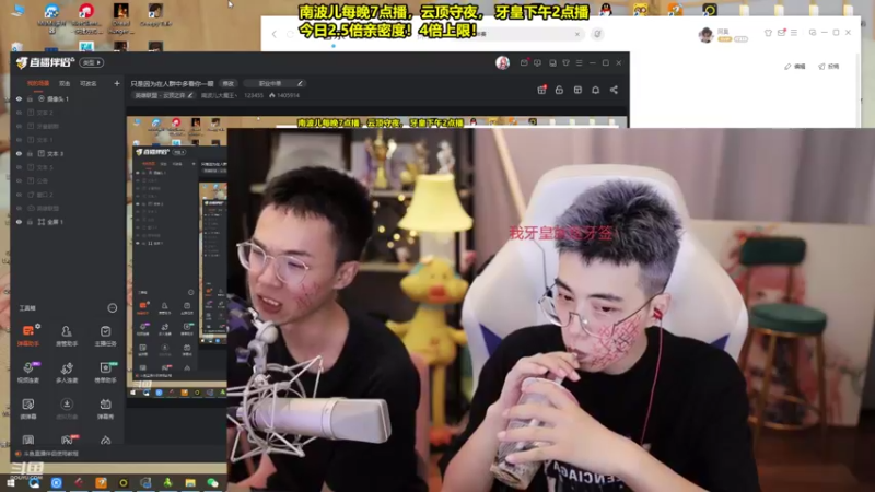 【2022-07-09 18点场】南波儿大魔王丶：只是因为在人群中多看你一眼