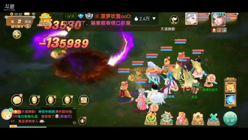 【2022-07-08 20点场】鹿呦呦yoyo：鹿呦呦是养猪大户