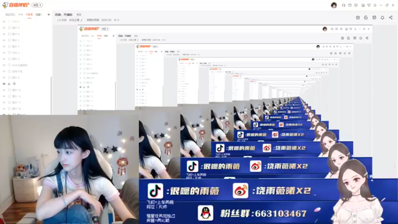 【2022-07-09 17点场】很嗯的雨薇：雨薇：开播啦
