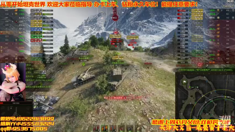 【2022-07-08 00点场】天津大文盲：从零开始坦克世界