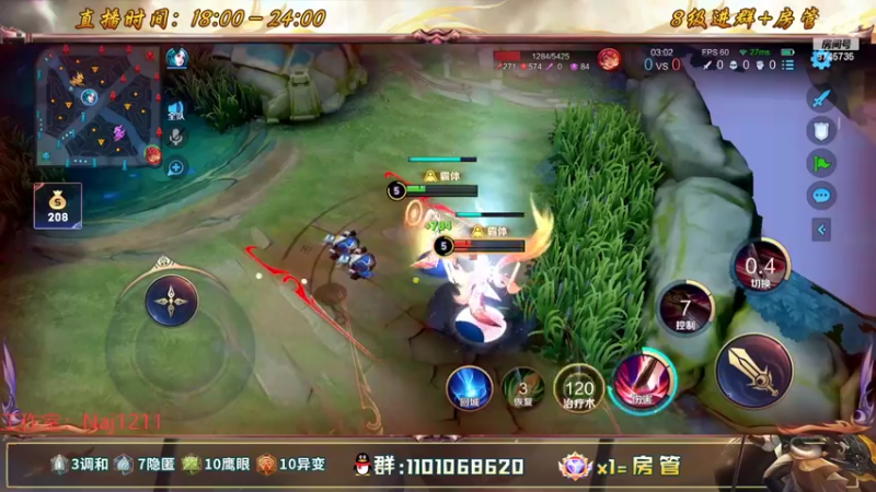 【2022-07-08 22点场】沐沐Ccccc：木兰solo赛！！！