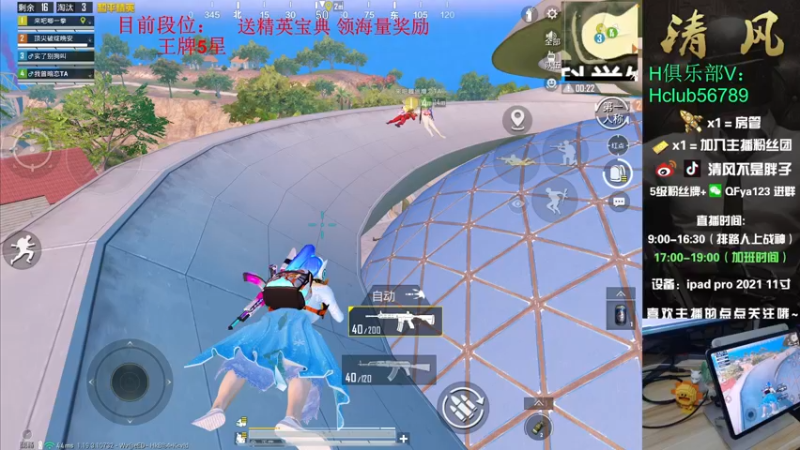 【2022-07-09 14点场】清风不是胖子：排路人上战神！~