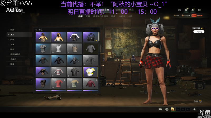 【热门游戏】轻语丶619的精彩时刻 20220709 11点场