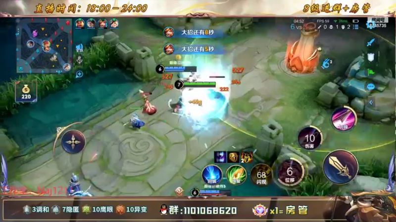 【2022-07-04 22点场】沐沐Ccccc：巅峰赛冲前十冲冲冲