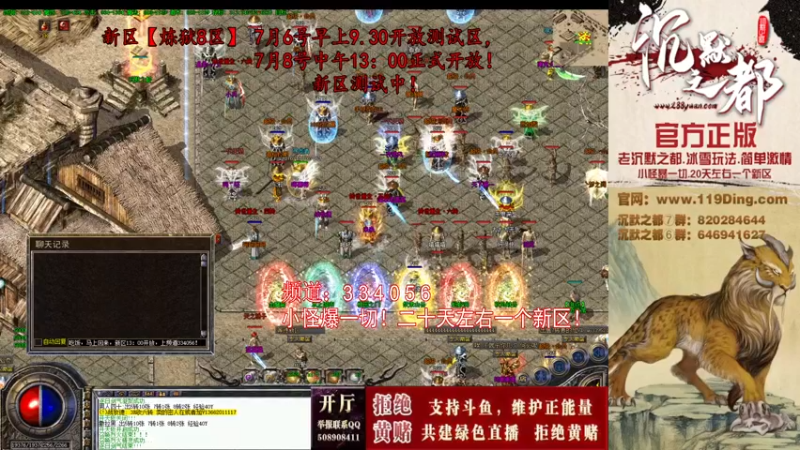 【2022-07-08 11点场】沉默的牧神：沉默之都，小怪爆一切！