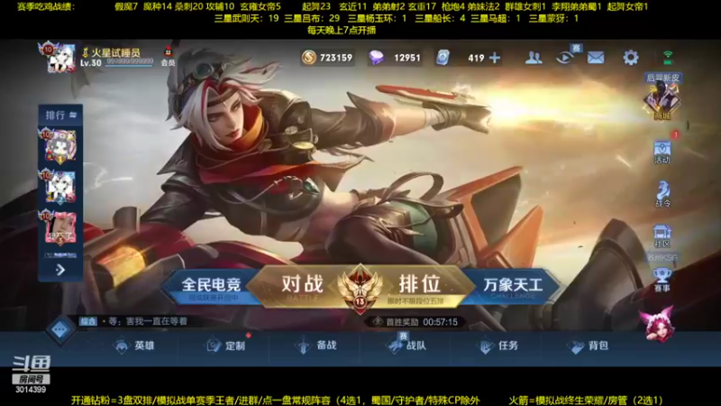 【2022-07-09 19点场】甄知棒：吕布婉儿1V10，声法枪炮玄马