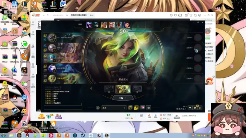 【2022-07-08 21点场】果果哩个果果：【果酱】最具观赏性的女玩家